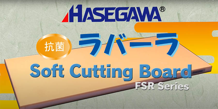 Hasegawa how to choose, use and maintain Japanese cutting boards